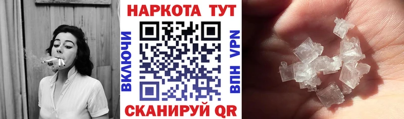 Сколько стоит Протвино Амфетамин  МАРИХУАНА  КЕТАМИН  APVP 