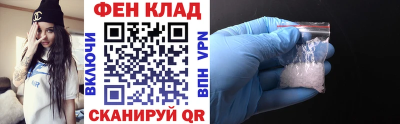 нарко площадка Telegram  Протвино  Amphetamine 97%  сколько стоит  MEGA ССЫЛКА 
