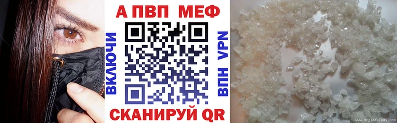 нарко площадка клад  Протвино  Alpha-PVP кристаллы  купить  