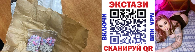 ЭКСТАЗИ Дубай Протвино
