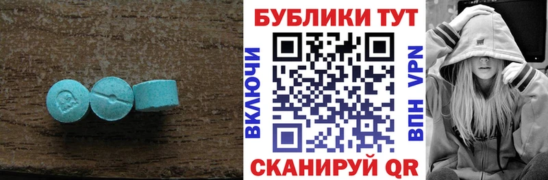 ЭКСТАЗИ диски  Протвино 
