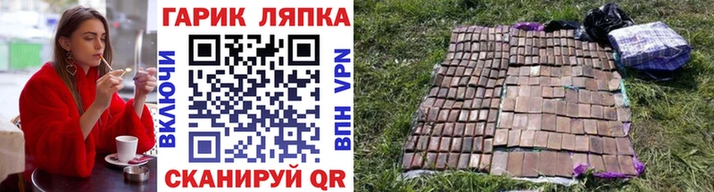 shop клад Протвино Гашиш убойный хочу наркоту
