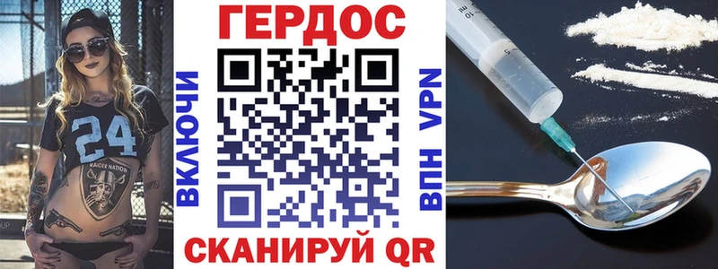 ОМГ ОМГ сайт  цена наркотик  Протвино  Героин Heroin 
