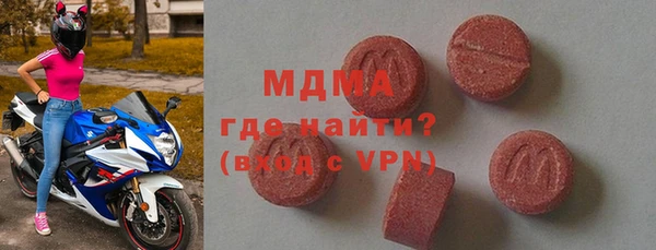 ALPHA PVP Балабаново