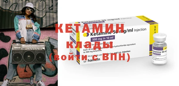 мескалин Балахна