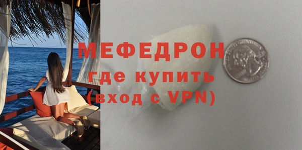мескалин Балахна