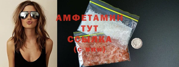 амф Баксан