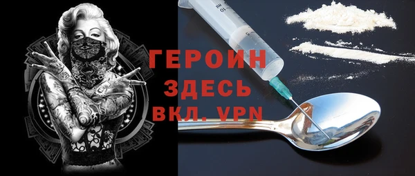 мескалин Балахна