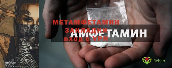 ALPHA PVP Балабаново