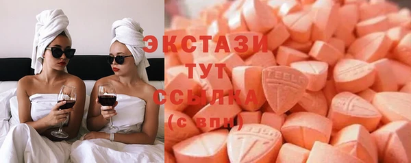 мескалин Балахна