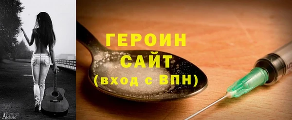 мескалин Балахна