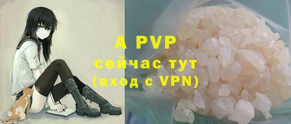 ALPHA PVP Балабаново