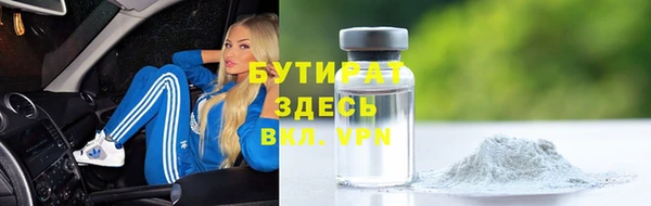 мескалин Балахна