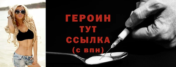 ALPHA PVP Балабаново