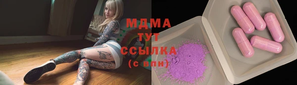 ALPHA PVP Балабаново