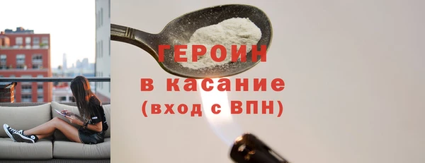 соль ск Армянск