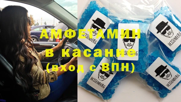 ALPHA PVP Балабаново