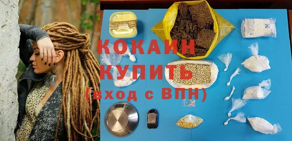 амф Баксан