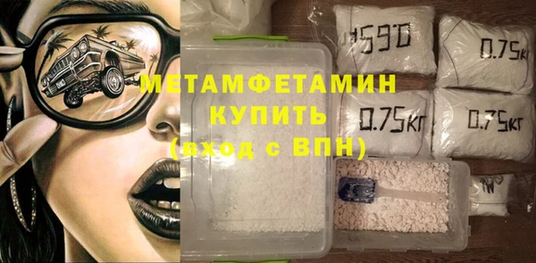 мескалин Балахна