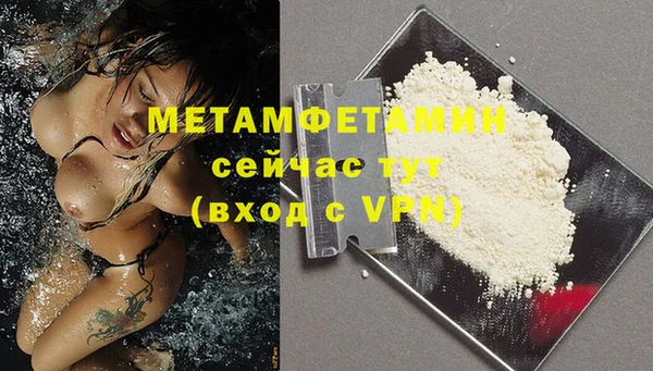 мескалин Балахна