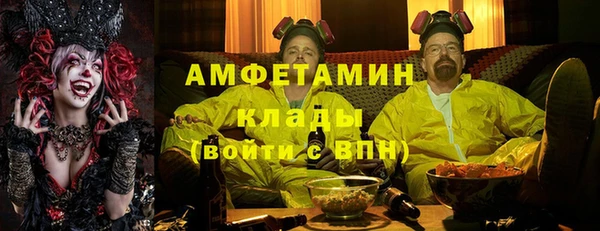 мескалин Балахна