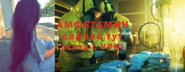 амф Баксан