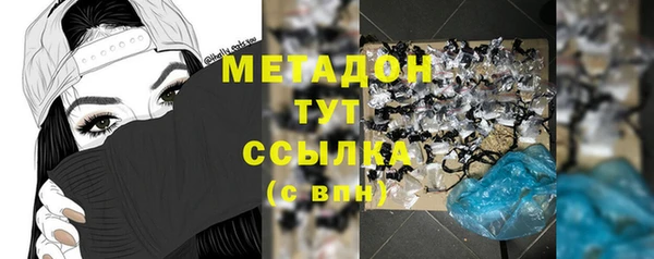 мескалин Балахна