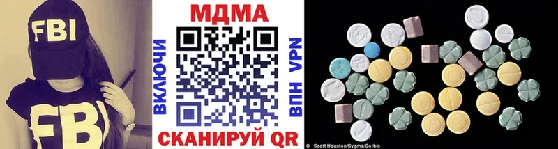 МДМА VHQ Протвино