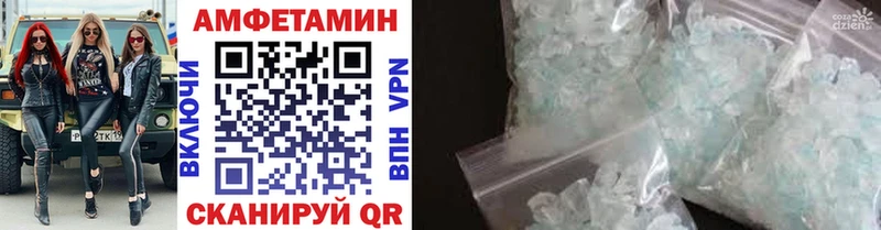 Метамфетамин Methamphetamine  Протвино 