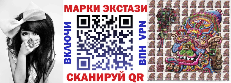 купить Протвино Наркотические марки 1,8мг