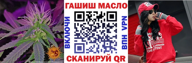 darknet состав Протвино ТГК концентрат кракен рабочий сайт