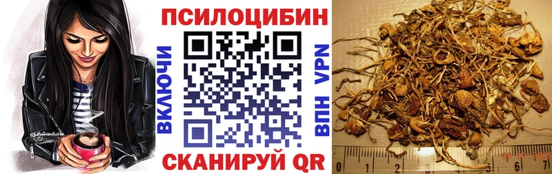 купить  сайты  это формула  гидра рабочий сайт  Галлюциногенные грибы Magic Shrooms  Протвино 